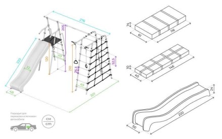 Дачный комплекс "Богатырь MAX" + ФАНЕРНЫЕ качели Romana 103.07.07 (серый/жёлтый)