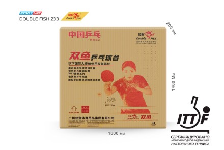 Теннисный стол Double Fish 233 синий