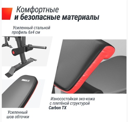 Скамья силовая со стойками UNIX Fit BENCH 130DD