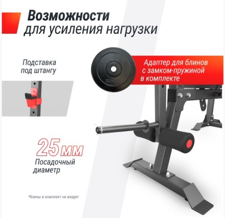 Скамья силовая со стойками UNIX Fit BENCH 130DD