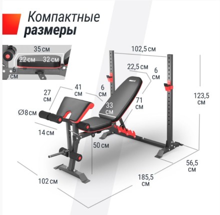 Скамья силовая со стойками UNIX Fit BENCH 130DD