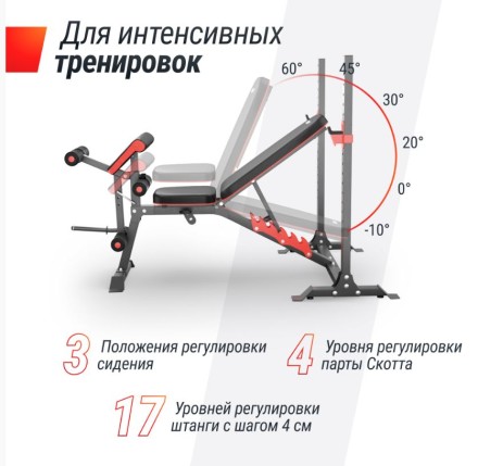 Скамья силовая со стойками UNIX Fit BENCH 130DD