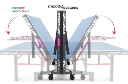 Теннисный стол Infinity Prime Теннисный стол Infinity Prime