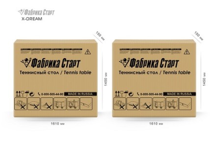 Теннисный стол X-dream ФС