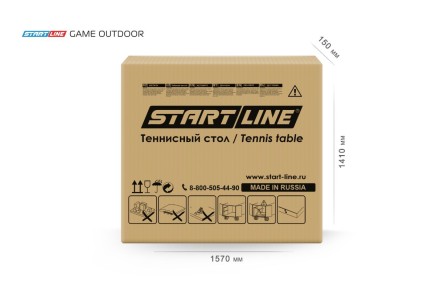 Теннисный стол Game Всепогодный с сеткой