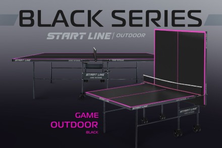 Теннисный стол Game Всепогодный с сеткой