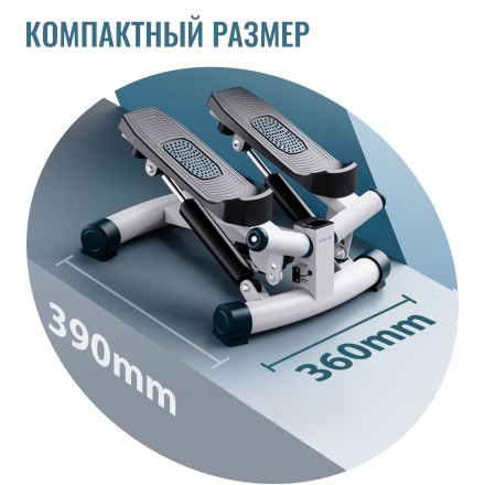 Повортный министеппер DFC CICIC, с эспандерами