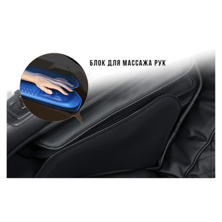 Массажное кресло Méridien Houston (black)