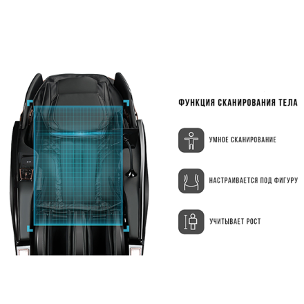 Массажное кресло Méridien Houston (black)