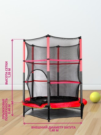 Батут детский с защитной cеткой "PERFETTO SPORT 5" диаметр 1,4 м Батут детский с защитной cеткой "PERFETTO SPORT 5" диаметр 1,4 м