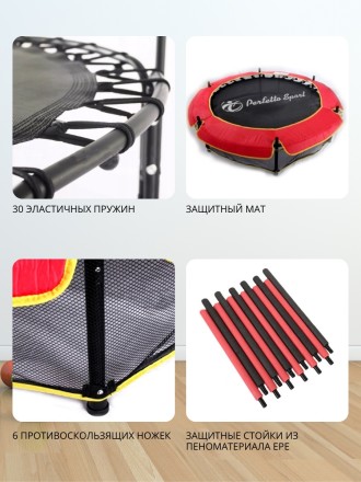 Батут детский с защитной cеткой "PERFETTO SPORT 5" диаметр 1,4 м Батут детский с защитной cеткой "PERFETTO SPORT 5" диаметр 1,4 м