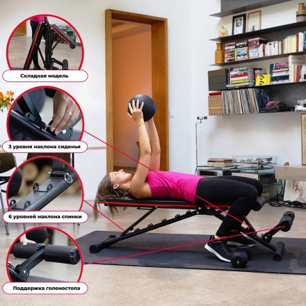 Скамья силовая универсальная DFC CARE CB-302 Скамья силовая универсальная DFC CARE CB-302