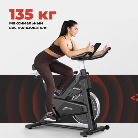 Спин-байк DFC PASYOU / магнитный, до 135 кг