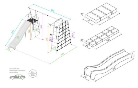 Дачный комплекс "Богатырь Плюс 2 MAX" + СЕТКА качели Romana 103.12.07 (серый/жёлтый)