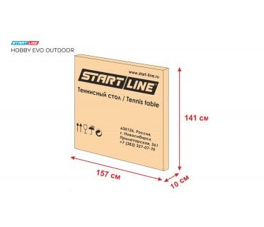 Стол теннисный Hobby EVO Всепогодный 6 Синий 