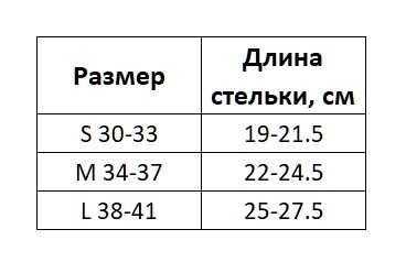 Раздвижные коньки Taurus (с мехом) Раздвижные коньки Taurus (с мехом)