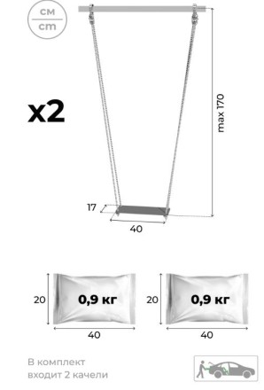 Дачный комплекс "Богатырь Плюс 2 MAX" + ФАНЕРНЫЕ качели Romana 103.12.07 (серый/жёлтый)
