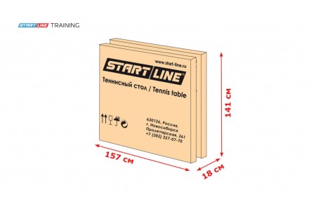 Теннисный стол Start Line Training green