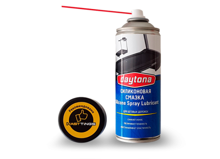 Смазка Daytona для беговых дорожек