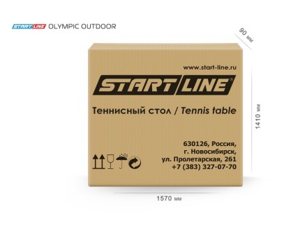 Теннисный стол Olympic Всепогодный Синий 