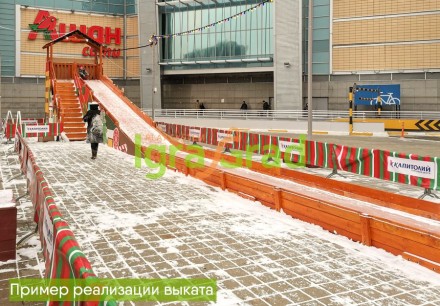 Выкат 9 м для "IgraGrad Snow Fox" Выкат 9 м для "IgraGrad Snow Fox"