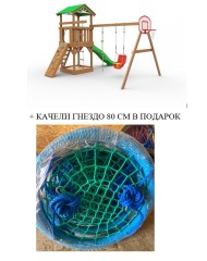 Детская игровая площадка Кузнечик с закрытым креслом