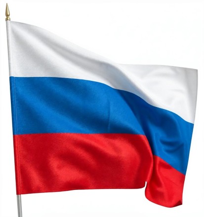 Государственный флаг Российской Федерации 