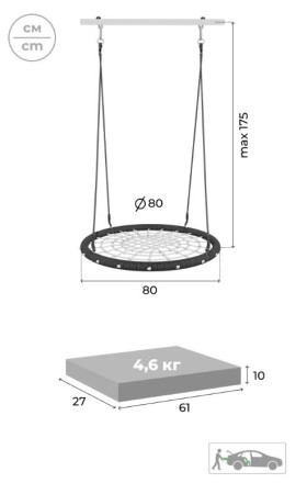 Дачный комплекс "Богатырь Плюс 2" + ГНЕЗДО качели-гнездо 80 см Romana 103.12.06 (белый/желтый)