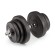 Гриф для гантелей 25 мм. Длина 400 мм. анатомический (под гайку) VictoryFit VF-S2540 Гриф для гантелей 25 мм. Длина 400 мм. анатомический (под гайку) VictoryFit VF-S2540