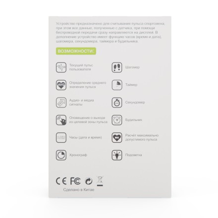 Нагрудный кардиодатчик + часы - монитор DFC W585C (комплект) Нагрудный кардиодатчик + часы - монитор DFC W585C (комплект)