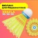 Волан для бадминтона KRAFLA SH-W100 Волан для бадминтона KRAFLA SH-W100