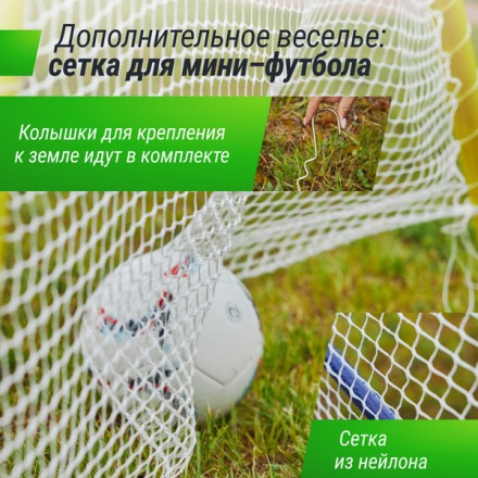 Качели уличные с воротами UNIX Line двойные 80+40 см Color