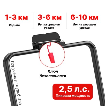 Беговая дорожка DFC SPARNOD 113 x 42 см Беговая дорожка DFC SPARNOD 113 x 42 см