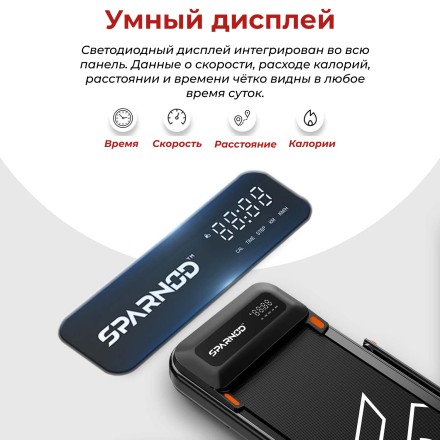 Беговая дорожка DFC SPARNOD 113 x 42 см Беговая дорожка DFC SPARNOD 113 x 42 см