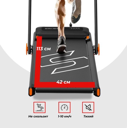 Беговая дорожка DFC SPARNOD 113 x 42 см Беговая дорожка DFC SPARNOD 113 x 42 см