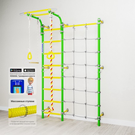 Шведская стенка ROMANA Karusel S3