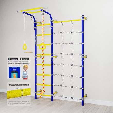 Шведская стенка ROMANA Karusel S3