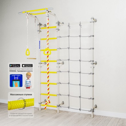 Шведская стенка ROMANA Karusel S3