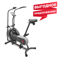 CARBON FITNESS A808 Велотренажер (Assault Bike) CARBON FITNESS A808 Велотренажер (Assault Bike)
