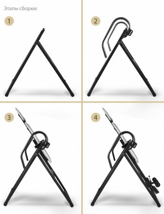 Инверсионный стол Traction SLF 015