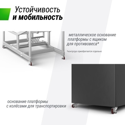 Баскетбольная стойка UNIX Line B-Stand-PC 72"x42" R45 H120-305 см Баскетбольная стойка UNIX Line B-Stand-PC 72"x42" R45 H120-305 см