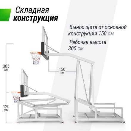 Баскетбольная стойка UNIX Line B-Stand-PC 72"x42" R45 H120-305 см Баскетбольная стойка UNIX Line B-Stand-PC 72"x42" R45 H120-305 см