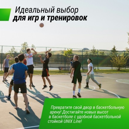 Баскетбольная стойка UNIX Line B-Stand-PC 72"x42" R45 H120-305 см Баскетбольная стойка UNIX Line B-Stand-PC 72"x42" R45 H120-305 см