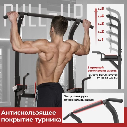 Турник-брусья DFC Power Tower G-ADVENOR Турник-брусья DFC Power Tower G-ADVENOR