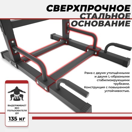 Турник-брусья DFC Power Tower G-ADVENOR Турник-брусья DFC Power Tower G-ADVENOR