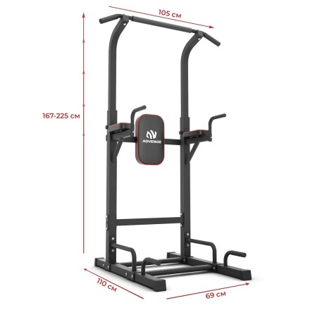 Турник-брусья DFC Power Tower G-ADVENOR Турник-брусья DFC Power Tower G-ADVENOR