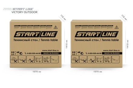 Стол теннисный VICTORY 6 Всепогодный  (черный) 