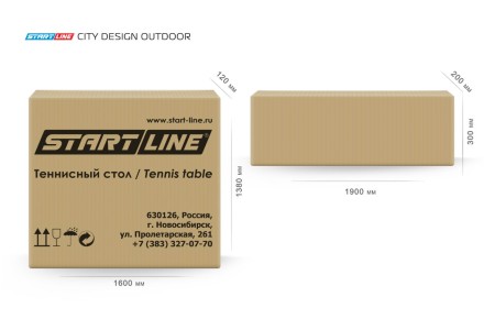 Стол теннисный CITY DESIGN Всепогодный