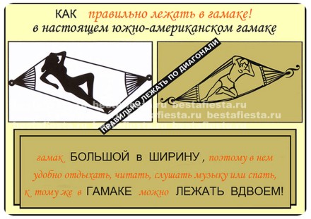 Гамак одноместный REGGAE (Бразилия) мультицвет