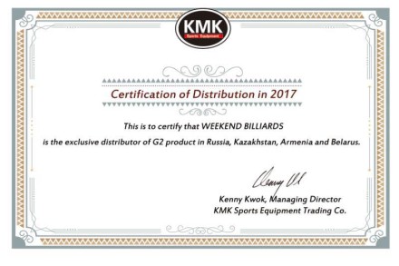 Наклейка для кия "G2 Japan" (H) 11мм